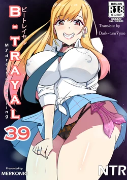 [Merkonig] B-Trayal 39 Marin Kitagawa (Sono Bisque Doll wa Koi o Suru) [Thai ภาษาไทย] [Dark-Tum7yoo]