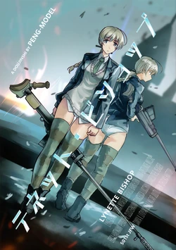 (C99) [PENG-MODEL (PND)] TENET Bishop (Strike Witches)