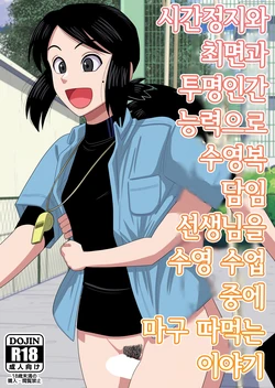manga-image-1