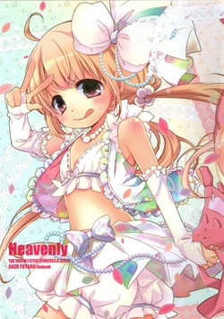 (C84) [Yatako, Kuronekotei (Kawaguchi Kei, Nakamura Yukichi)] Heavenly (THE IDOLM@STER CINDERELLA GIRLS)