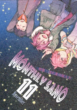 (C88) [J36 (J-ken)] Monthly Sano 11 (Free!)