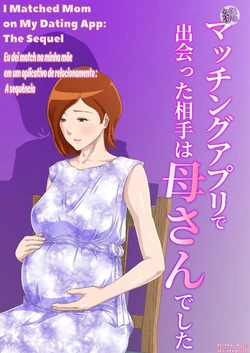 [Kumo no Ito] Zoku Matching Appli de Deatta Aite wa Kaa-san deshita [Portuguese-BR]