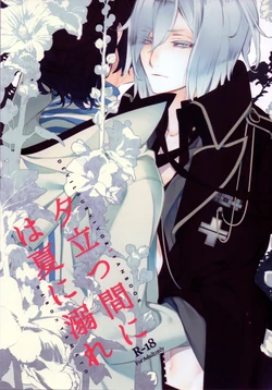 manga-image-1