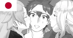 manga-image-1