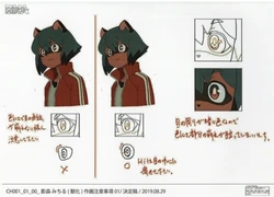 BNA Brand New Animal production art