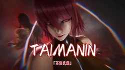 [phloxcc] 对魔忍不知火1