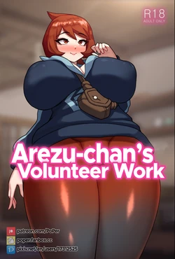 [PoPer] Arezu-chan's Volunteer Work (Pokémon Legends: Arceus) [Chinese] [黎欧出资汉化] [Decensored]