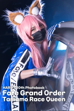 [Haru] FGO Tamamo Race Queen