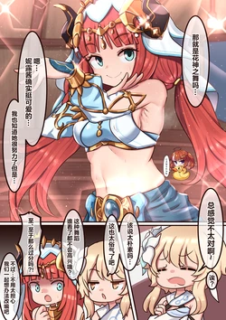 [Lemon Snail] Kashin no Mai [Chinese] [SAN个人汉化]