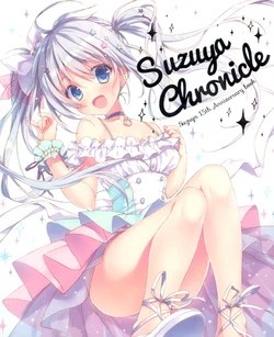 (C92) [Suzuya (Ryohka)] Suzuya Chronicle (Various)