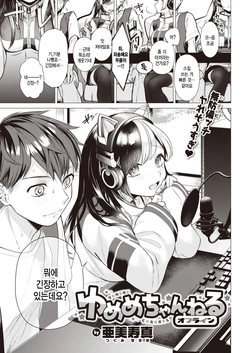 manga-image-1