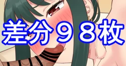 [Aramaa] Yor-San 03 (Spy X Family)