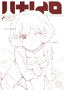 manga-image-1