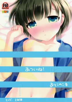 manga-image-1