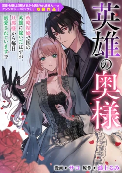 manga-image-1
