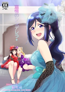 [Fukurou no Yuubinya san (Ueto Ruri)] Senjou no Cinderella+ (Love Live! Sunshine!!) [Digital]