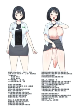 漢吉希的成長記錄