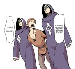 [Velzhe] Anal Executioner | Дупогубка [Ukrainian]