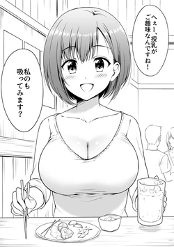 [Yue] Casual ni Junyuu ga Okonawareru Sekai