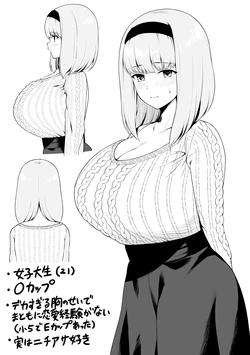 [Yue] O-cup Joshidaisei-chan