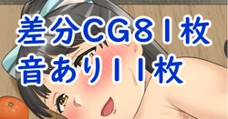 [Aramaa] Shōgatsubutori Shita Koi-chan (Love Live! Super Star!!)