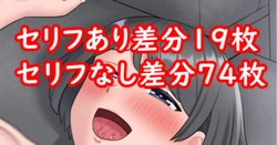 [Aramaa] Inaka No Obasan (Kikon-sha) Ga Yūwaku Sa Reru