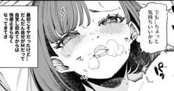 [Takashima] Kuzu Kareshi ni Onaho Atsukai Sarete Mezameta Omoide + Ossan to no Berochuu Ingo Play