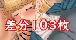 [Aramaa] Sumire-chan gangbang (Love Live! Super Star!!)