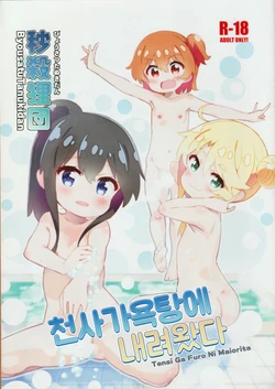 manga-image-1