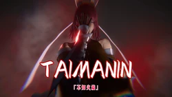 [phloxcc] 对魔忍不知火2