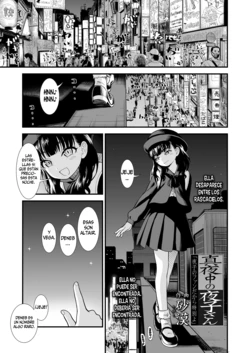 [Sabaku] Mayonaka no Yoruko-san "Yoruko no Fan Dakara Tokubetsu yo" (COMIC LO 2022-10) [Spanish] [Digital]