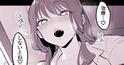 [Poriuretan] Hokenshitsu no Sensei