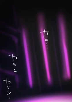 [おにくん]『ヒロイン受胎命令・魔蟲人間交配編』前・中編