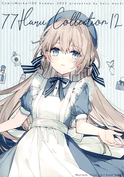 (C100) [Haru Mochi (Motiduki Siina)] 77Haru Collection12