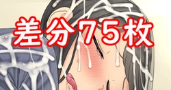 [Aramaa] Haha to Musuko no Morning Routine