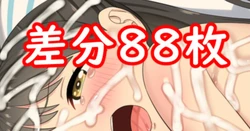 [Aramaa] Papa Katsu Suru Koi-chan (Love Live! Super Star!!)