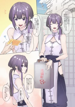 [Memeo]【😘】20201031