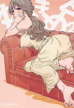 (COMIC1☆21) [RPG COMPANY 2 (Toumi Haruka)] Yuki Megu 2 (Yama no Susume)