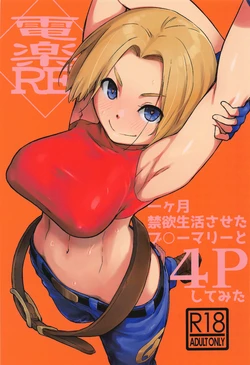 manga-image-1