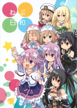 (C84) [Suigendo (Taka)] Nep Biyori (Hyperdimension Neptunia)
