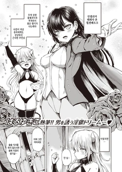 manga-image-1