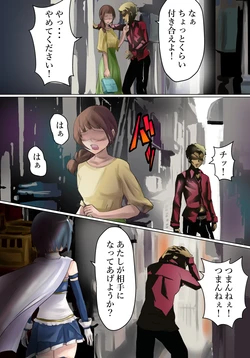 [Kanariko] Mahou Shoujo! (Puella Magi Madoka Magica)