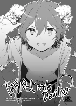 manga-image-1