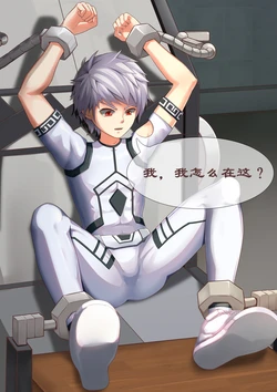[You Yue]Brainwashing Helmet