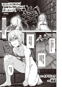 manga-image-1