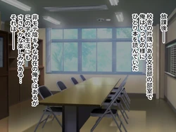 [Umemoto] Onaji Bukatsu no Eroi Kouhai