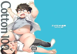 manga-image-1