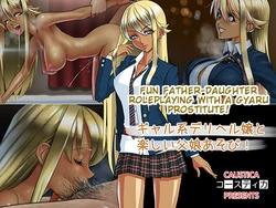 [Caustica] Gal-kei DeliHeal-jou to Tanoshii Oyako Asobi! | Fun Father-Daughter Roleplaying with a Gyaru Prostitute! [English] [joobuspaidatl]