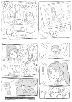 [Henderas] Kaoruko-San No Hizamakura Manga | 薰子小姐的膝枕漫畫 (Alice Gear Aegis) [Chinese] [在烙印之光下被阿不思救回來的教導聖女後援會]