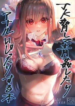manga-image-1